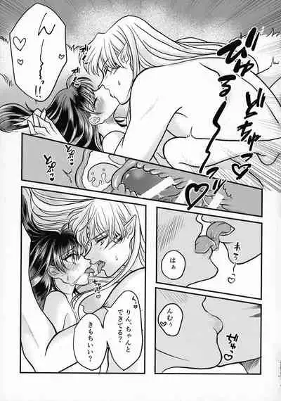 Kinyoku no Daiyoukai