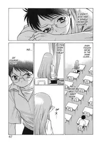 [Tamaki Nozomu] Ne.To.Ge | Lovers in Cyber World [English] {SaHa}