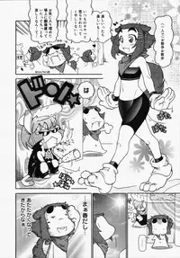 [Anthology] [2006-05-10] COMIC MEGAPLUS Vol.32 (2006-06)