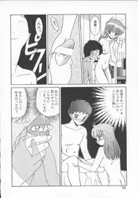 [Akifuji Satoshi] Houkago Kyousoukyoku - After School Rhapsody
