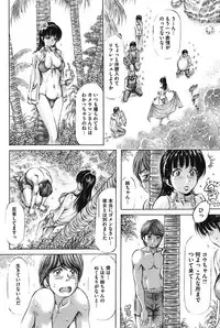[Asamori Yukihiro] Yawahada Onee-san to Chijoku Koubi