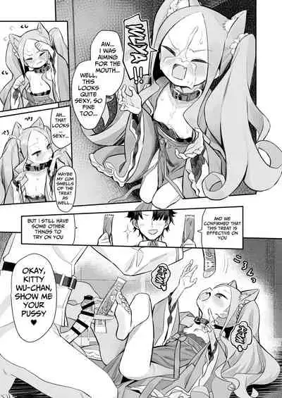 Nyan Nyan Fuunyan