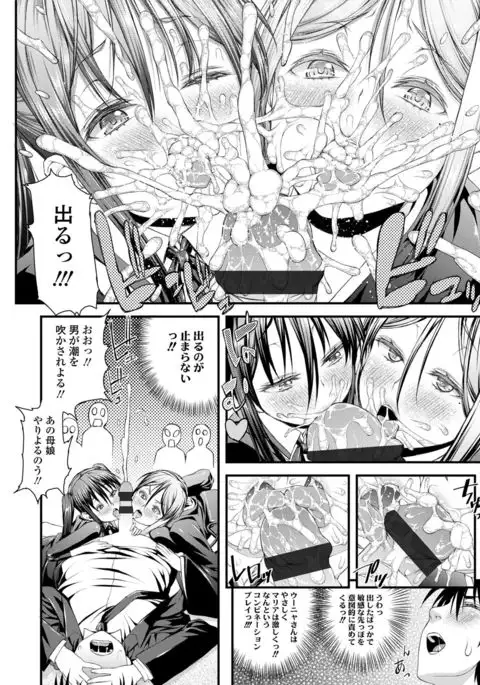 Inkou Liquid