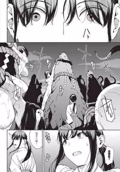 Etsuran Funou
