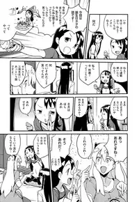 COMIC X-EROS #32
