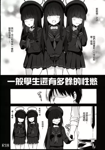 [八月薫×粕谷秀夫]因習秘録 淫亂曼荼羅