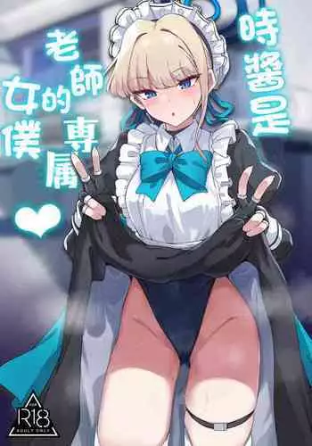 [にぎりうさぎ] 心霊スポットに行ったらやっばいのが憑いたので根こそぎ吸い出してもらう・続【後編】 [英語]