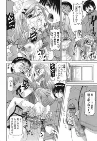 [Mihoshi Kurage] Shitatari Shoujo no Mituyokukajyourensa
