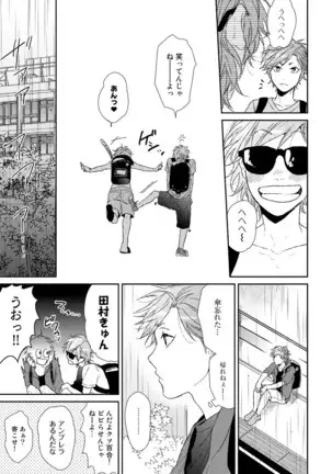 Yarichin ☆ Bitch Bu Vol.02