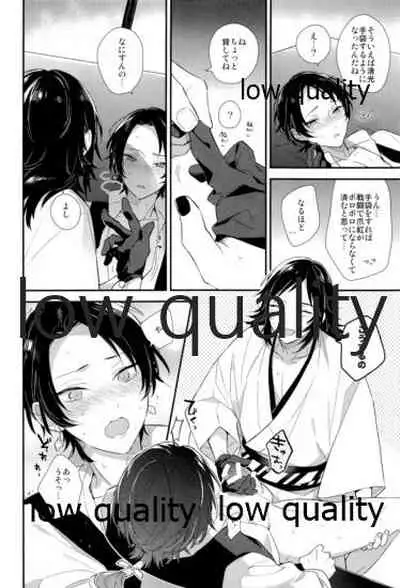 うつしおみの神様