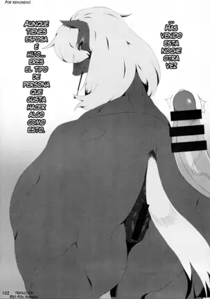 MARE HOLIC 2