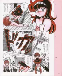 CREAM LEMON ORIGINAL VIDEO COLLECTION