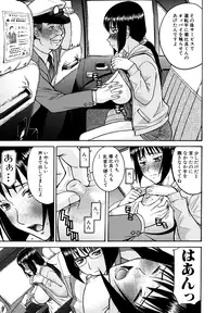 [Inomaru] Itazura Senyou Hanahira Seitokaichou [Decensored]