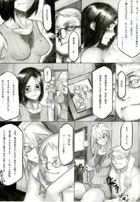 (C70) [Da Hootch (ShindoL)] Playmate of The Apes