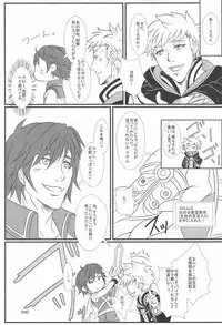 (C83) [AFROTTA (Hepoi)] Kingin Chrom-sama! (Fire Emblem Awakening)
