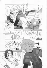 (C55) [Bakuhatsu BRS.] Soul of Sword (Soul Calibur)