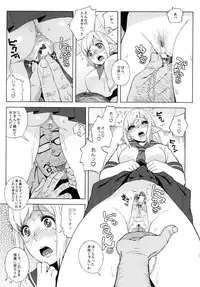 (C90) [666PROTECT (Jingrock)] Tenkousei JK Elf 2 -Kegasareta Konyaku no Akashi-
