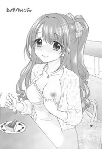 (C94) [SAILORQ2 (Ozaki Miray)] KISS ME, DARLIN' (THE IDOLM@STER CINDERELLA GIRLS)