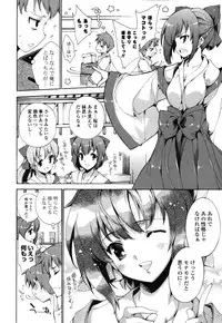 [Yuiga Naoha] Step Up!