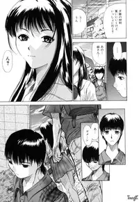 [Yamada Tahichi] Ryo