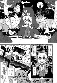 [Tagro] Maxi