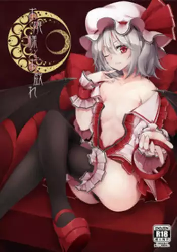 Xin Chou