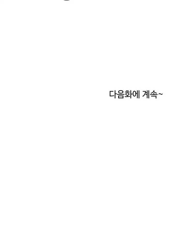 One Room Hero Ch.1-39
