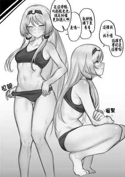 FFM Manga