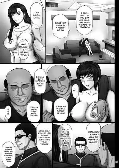 Fukujuu no Materia | Materia of Submission