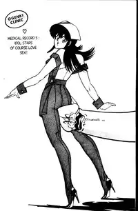 [Inui Haruka] Ogenki Clinic Vol.1 [English]