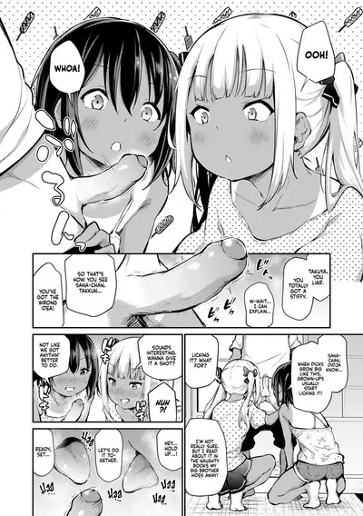 Manatsu no Triangle | Summer Triangle