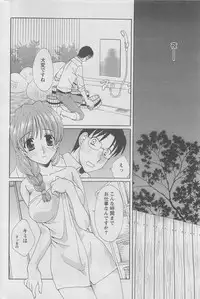 Action Pizazz DX 2008-05