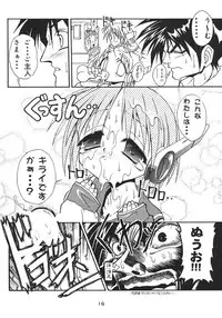 (C54) [studio AQA (FUGO)] Spermulti (To Heart)