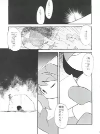 (CSP4) [Studio Kimigabuchi (Kimimaru)] ComiSpe (Neon Genesis Evangelion, Keroro Gunsou)