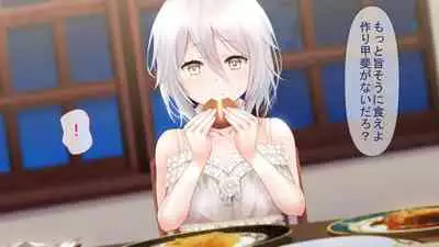Rental Pet Nikki