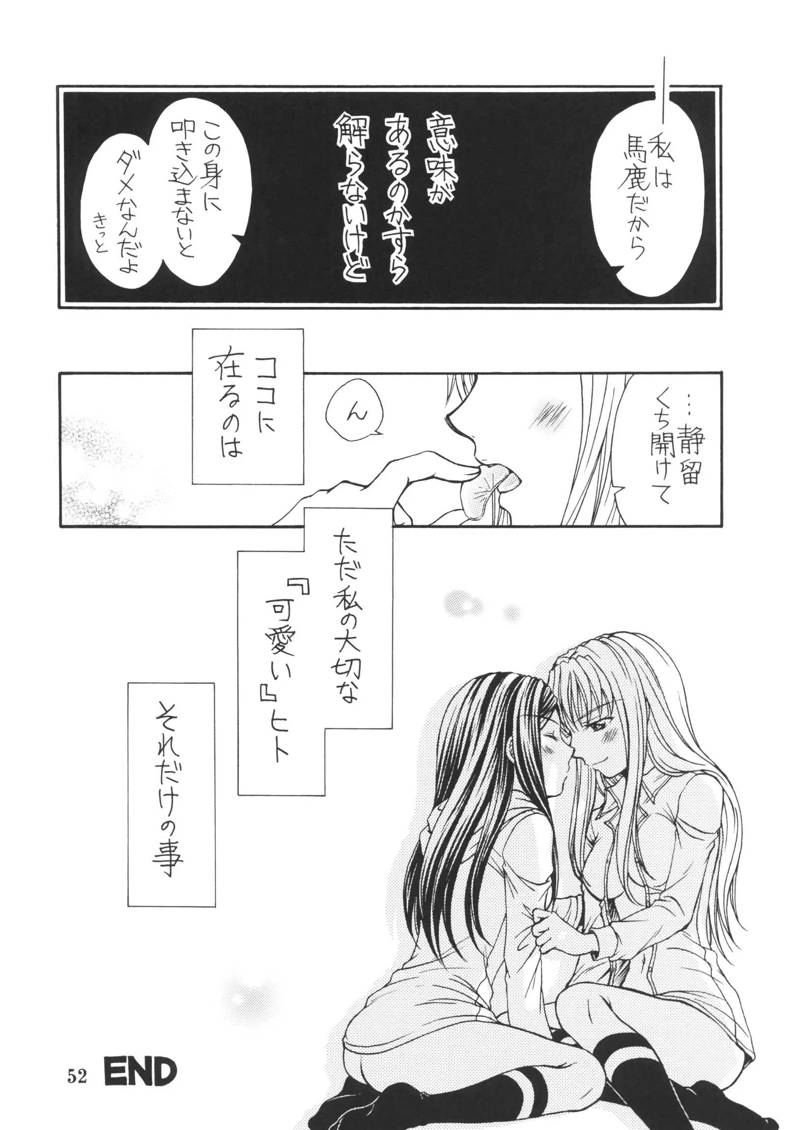 Jun Ai Love Horikku