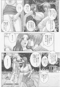 [Nishimaki Tohru] Dear My Mother