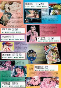 BugBug 1997-09