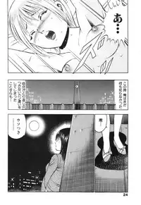 [Maakou] Hatsukoi Monogatari