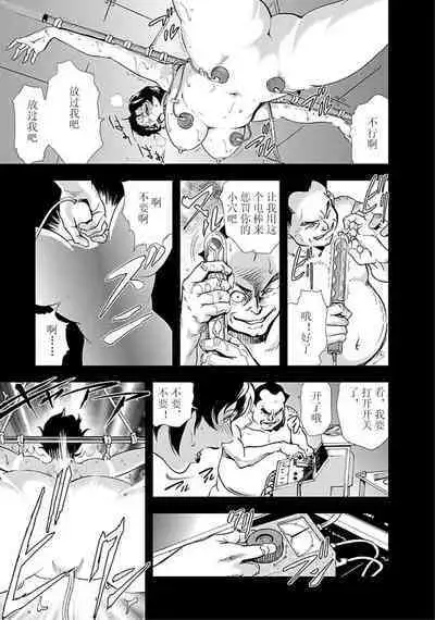 肉秘書・友紀子 Vol.02