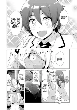 I Got Rejected By The Succubus President Chapter 1
