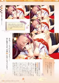 Sen no Hatou, Tsukisome no Kouki Visual Fanbook [Digital]