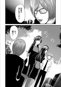 [Mitarai Yuuki] Soukan no Replica 2 [Digital]