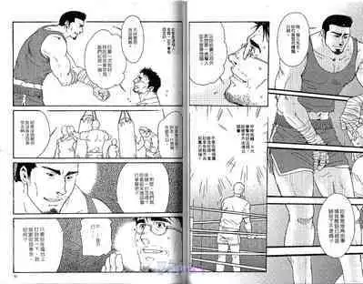 BAKUDAN Vol.1