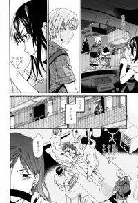 [Cuvie] Horny