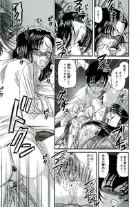 [SHION] Etsuraku no Misshitsu