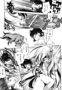 COMIC AUN 2008-06 Vol. 145