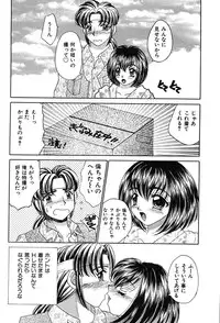 [Nekojima Rei] Houkago Connection 2