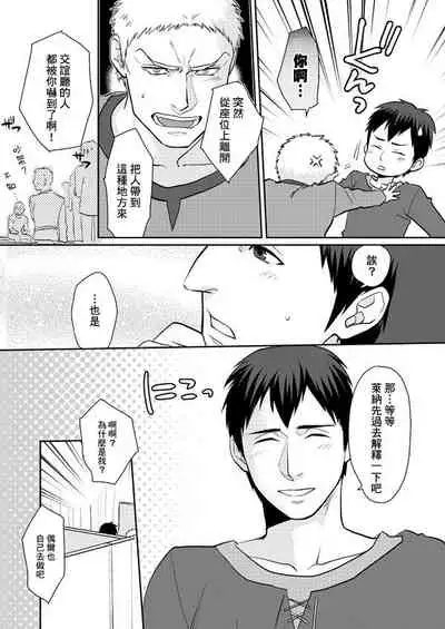 Shingeki Matome
