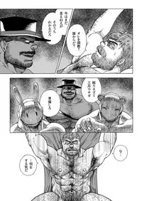 [Hiko] Daddy in Wonderland 4 [Digital]